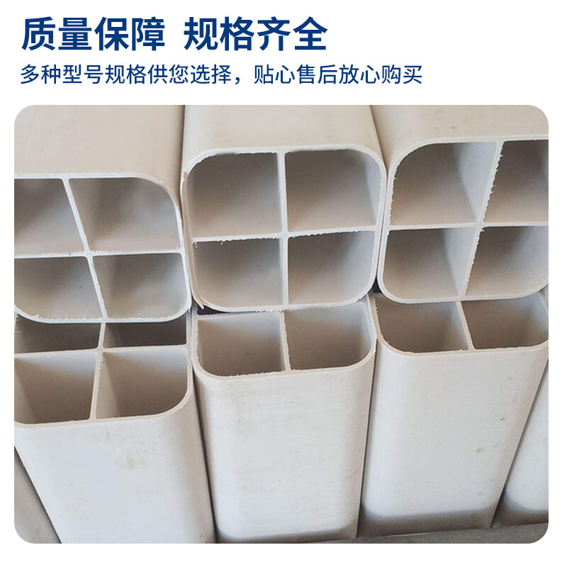pvc格栅管电力通讯保护管穿线地埋管4/6/9孔塑合金