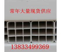栅格管价格热卖促销