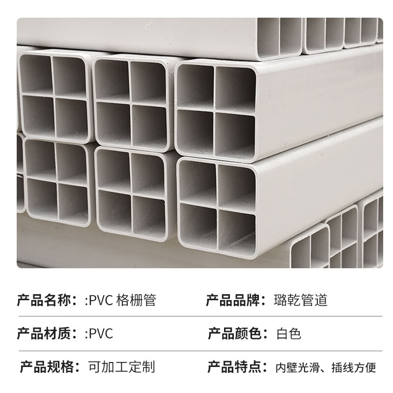 pvc格栅管电力通讯保护管穿线地埋管4/6/9孔塑合金