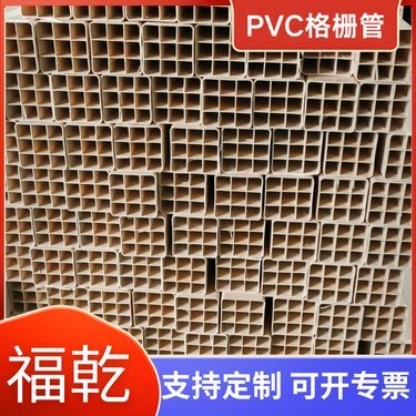 pp管多少钱一根