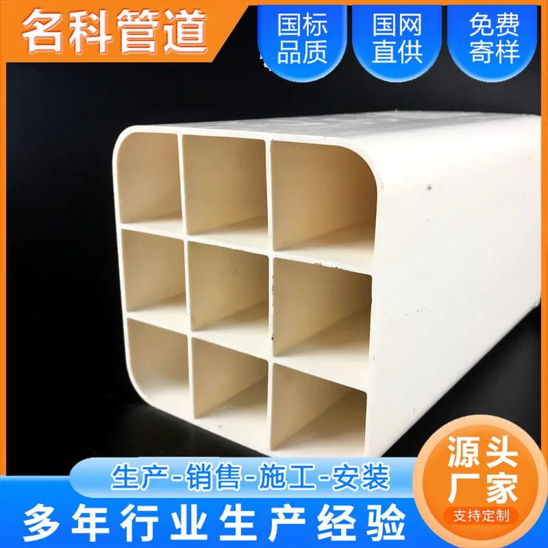 大同格栅管规格|名科管道:193-5206-5688 pvc