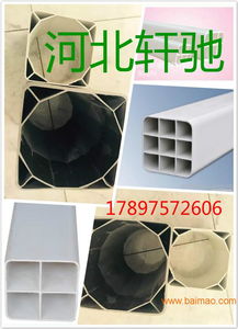 北京pvc单孔格栅管,方孔通讯管厂家,北京pvc单孔格栅管,方孔通讯管厂家生产厂家,北京pvc单孔格栅管,方孔通讯管厂家价格